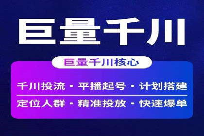 成功案例：一家初创企业如何通过百度关键词推广快速崛起
